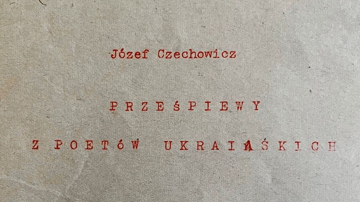 Wystawa "Prześpiewy" / Muzeum Czechowicza | fot. ogranizator
