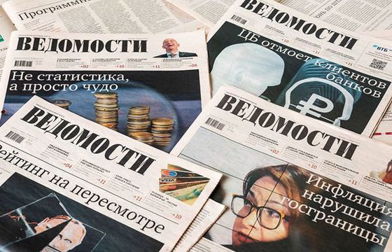 Byli dziennikarze "Wiedomosti" zakładają nowy projekt - VTimes