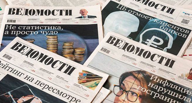 Byli dziennikarze "Wiedomosti" zakładają nowy projekt - VTimes