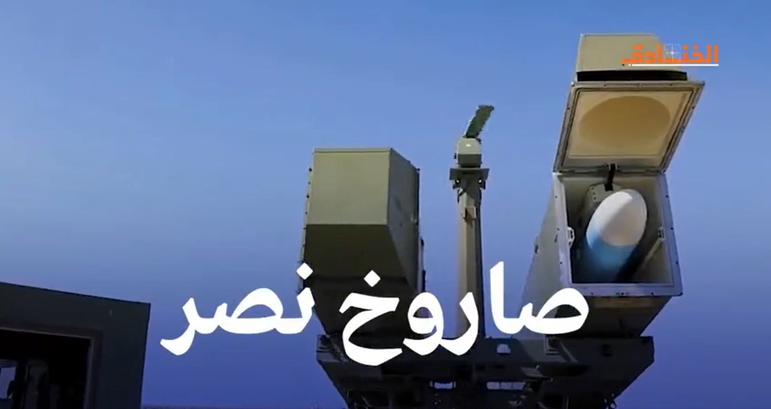 Hezbollah grozi bronią przeciwokrętową