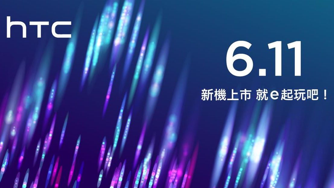 HTC zapowiada nowe urządzenie i ujawnia datę premiery [#wSkrócie] 1