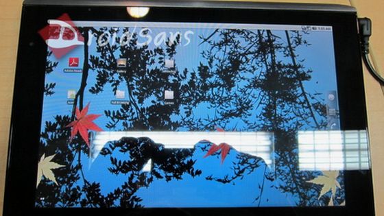 Premiera tabletu Acera z Androidem już w listopadzie? 1