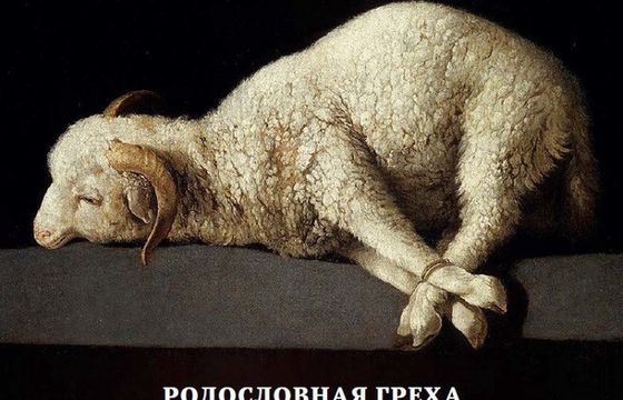 Nowe pismo „W drodze” dla rosyjskojęzycznych katolików