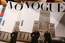 Pierwszy numer "Vogue" ukazał się w lutym 14 lutego 2018 roku