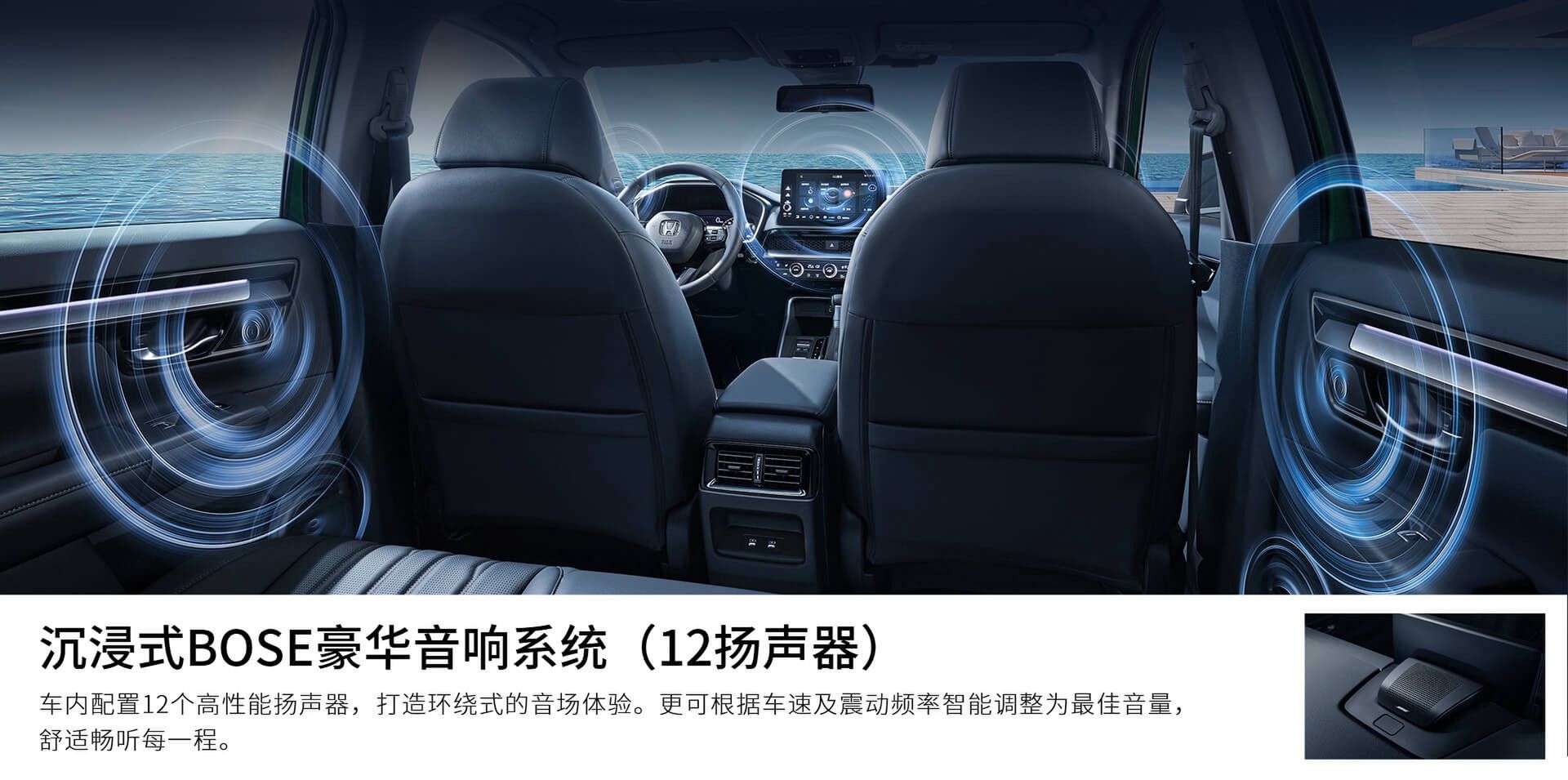 Honda Breeze