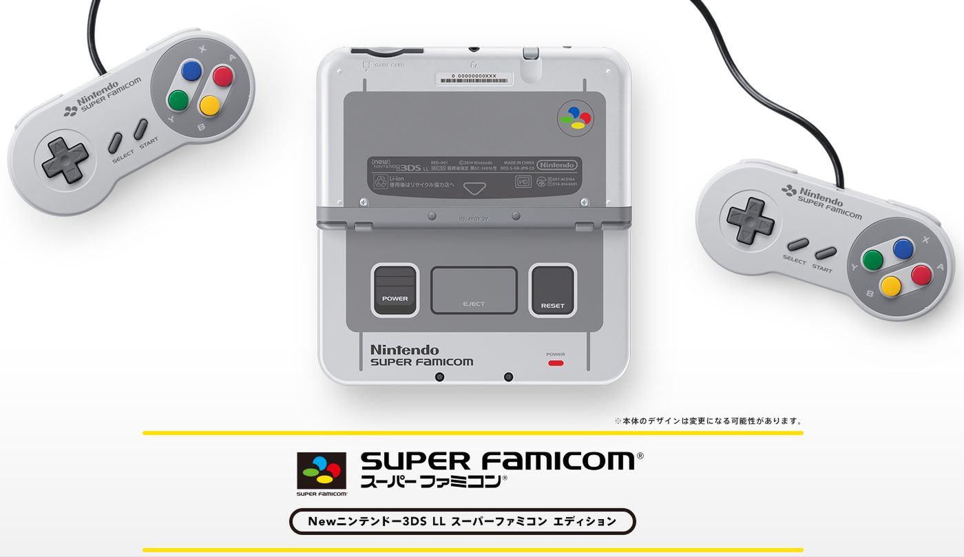 TechFlash - Maki za słabe na Rifta, bazooka przeciw dronom i 3DS à la Super Famicom 2