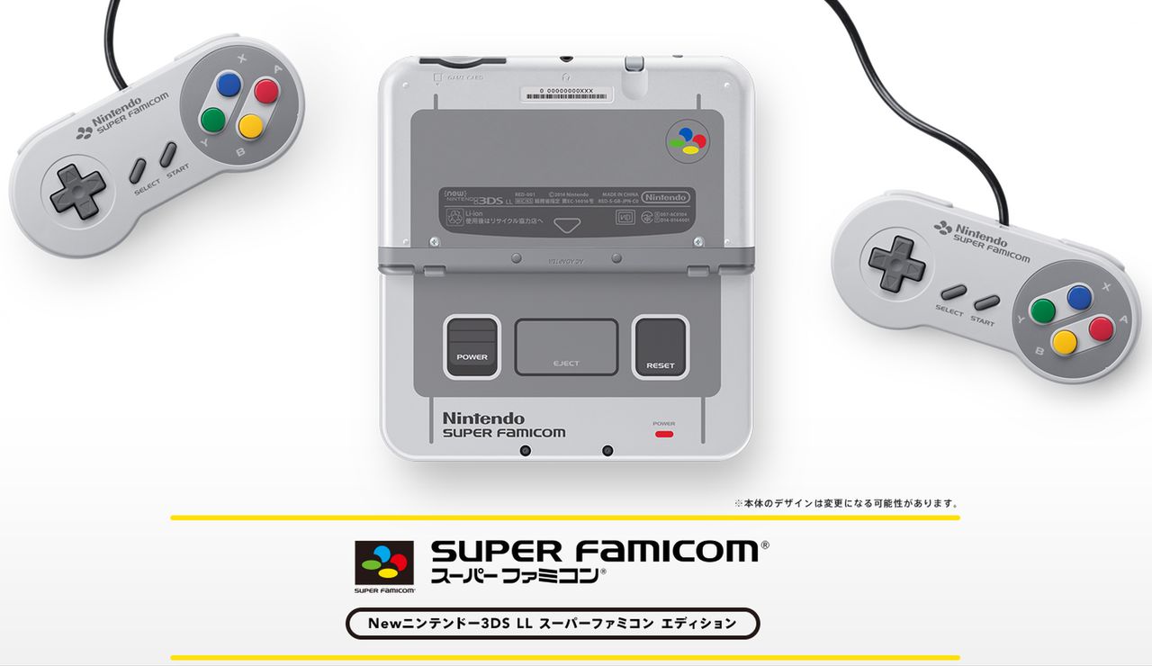 Nintendo 3DS w stylu Super Famicom