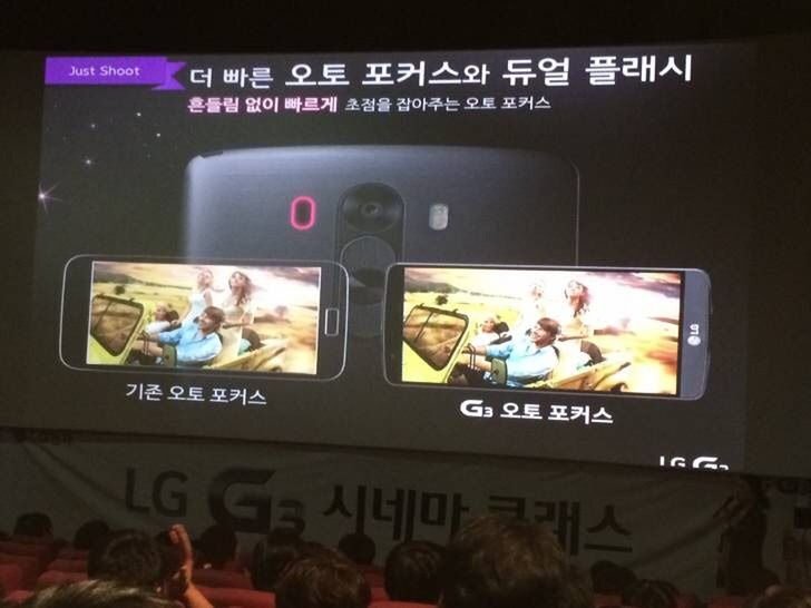 LG G3 zaprezentowany w Korei! Mamy pełną specyfikację 4