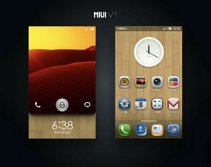 Historia Xiaomi: początki chińskiego Apple'a 3