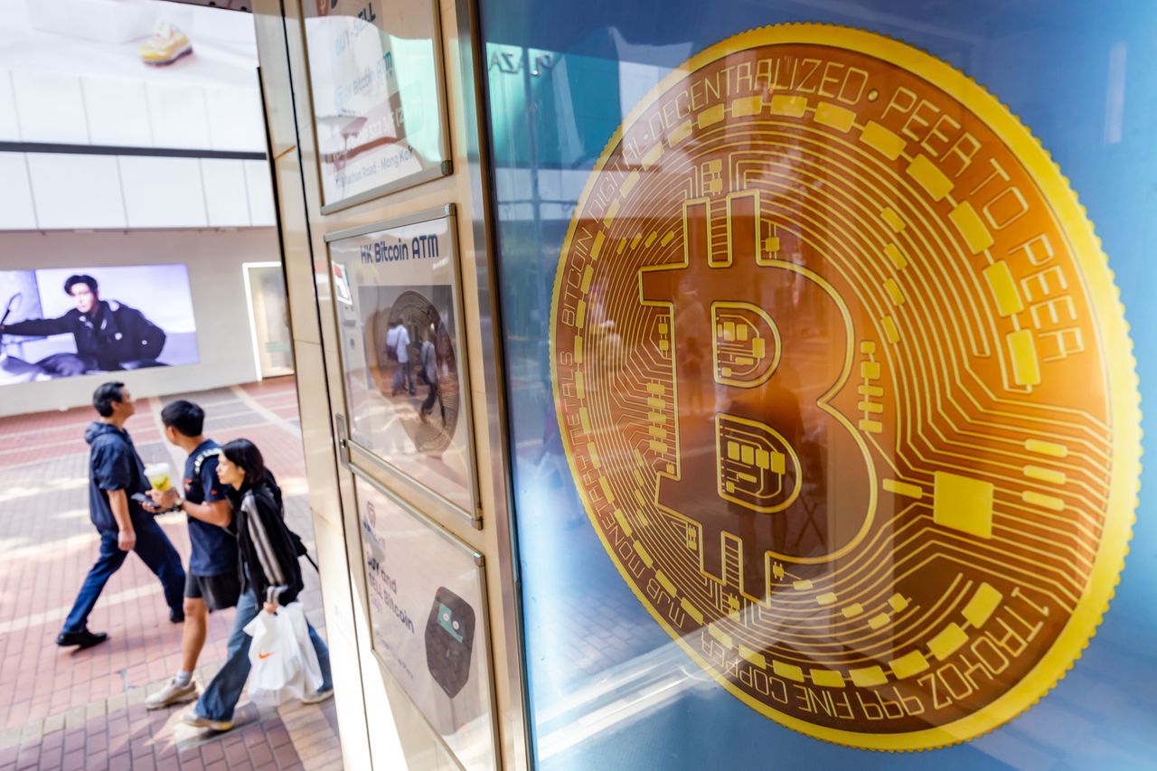 Bitcoin surges to new heights amid Trump's crypto promises