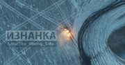 Kolejny AHS Krab zniszczony. Walczył w okolicy Bachmutu