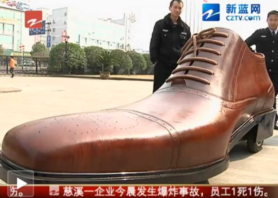 Po co Chińczykom gigantyczny but?