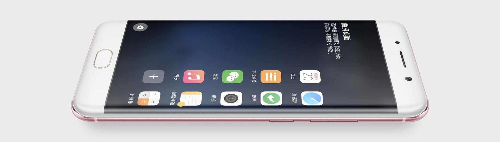 vivo Xplay6, czyli co wyjdzie z połączenia iPhone'a 7 Plus i Samsunga Galaxy Note'a 7 4