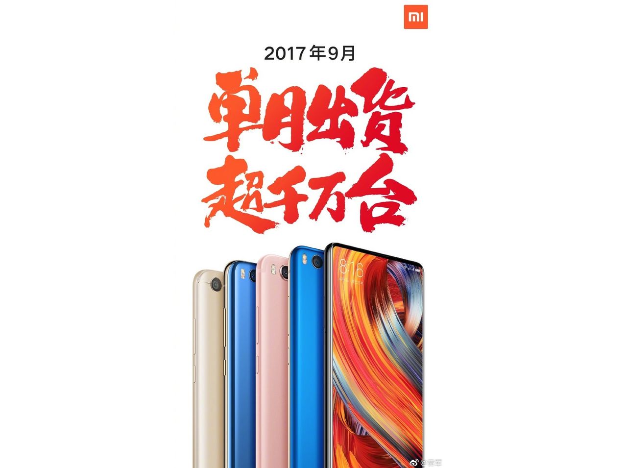 Xiaomi z 10 mln sprzedanych telefonów we wrześniu 2017 roku