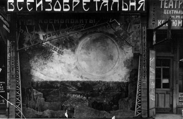 Radziecka wystawa kosmiczna z 1927 roku (Fot. IO9.com)