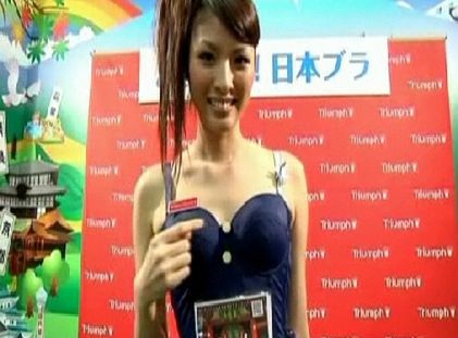 Japonia chce się promować za pomocą... mówiących staników [wideo] 1