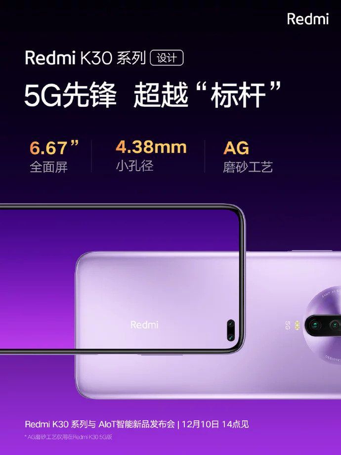 Redmi K30 zadebiutuje ze Snapdragonem 765G i zaawansowaną anteną 3