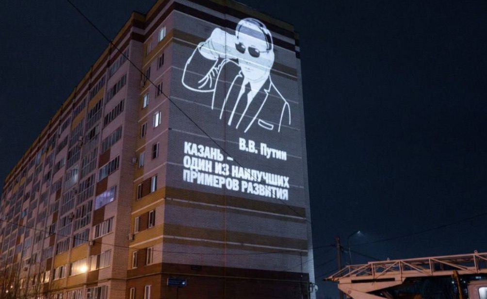 Putin na bloku w Kazaniu: kocham cię 