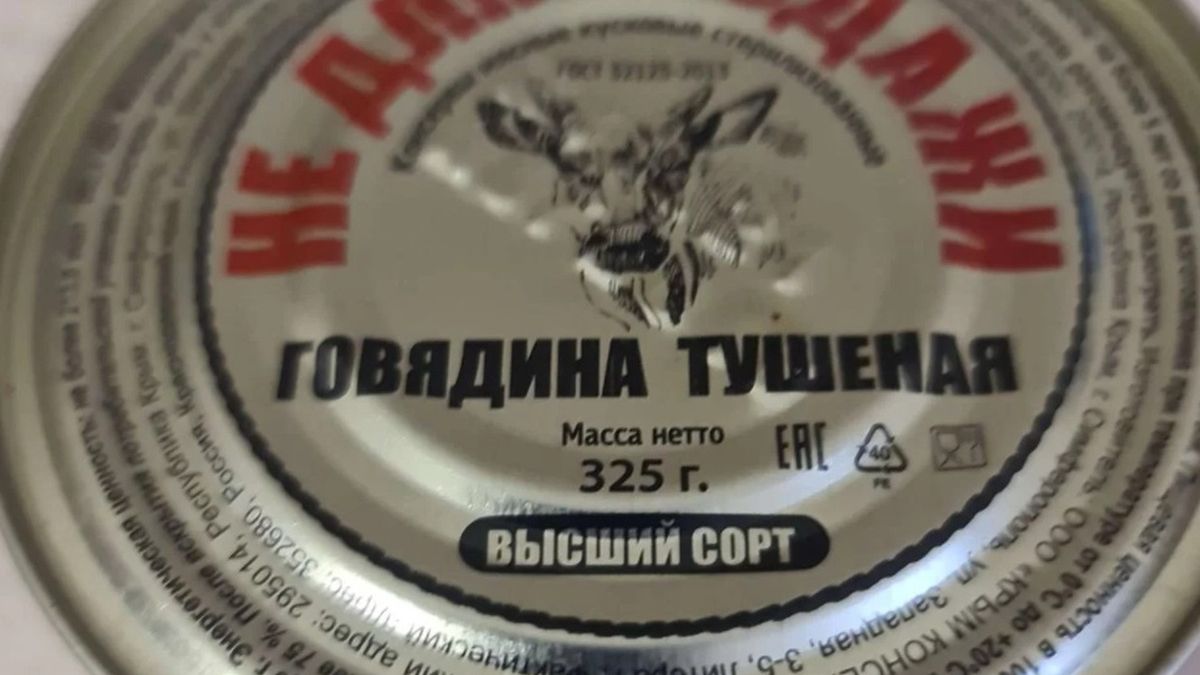 Racje żywnościowe dla wojska są nie na sprzedaż, ale mimo to w Rosji pojawił się wysyp ofert 