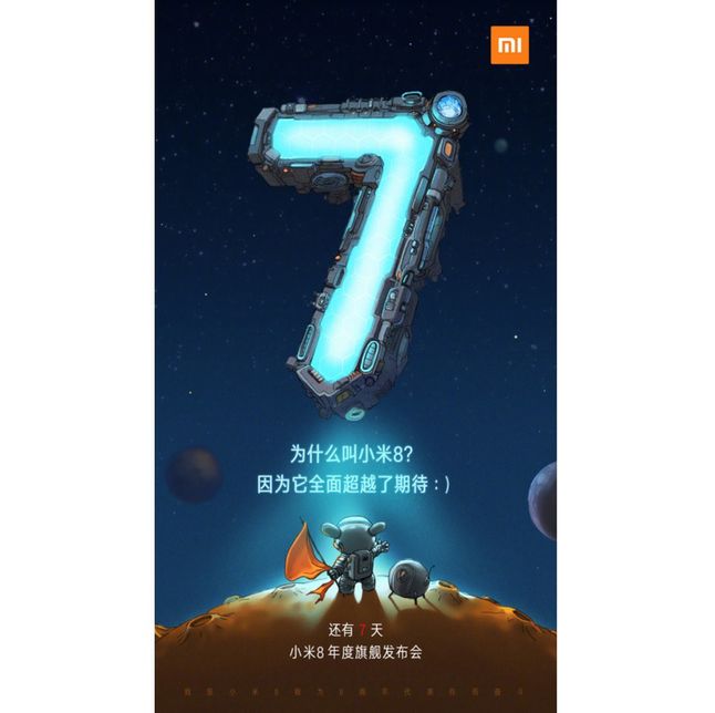 Xiaomi - materiał promocyjny