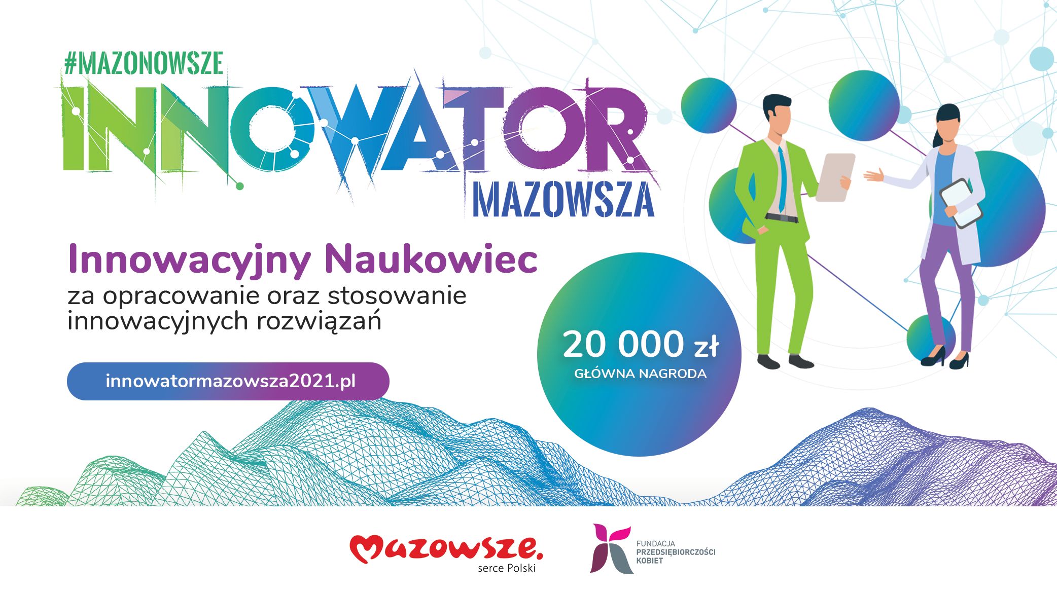 XIII edycja konkursu "Innowator Mazowsza"