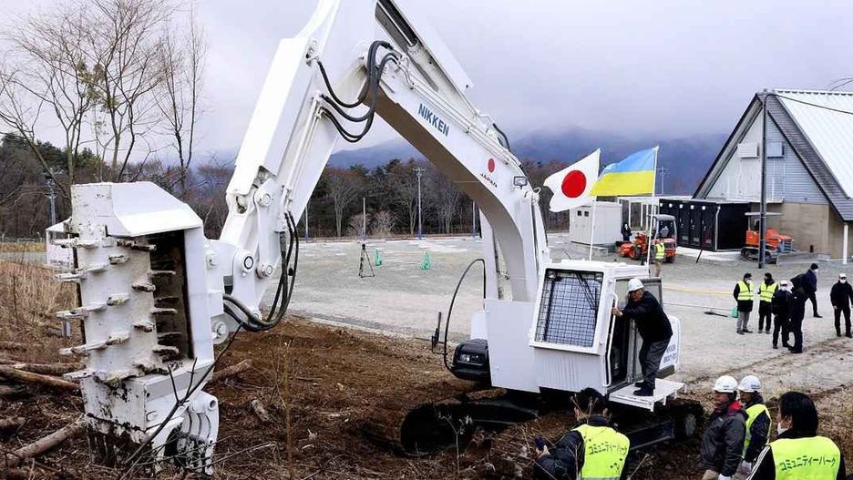 Japoński system to rozminowywania terenu Nikken BM307-V16 w Ukrainie.