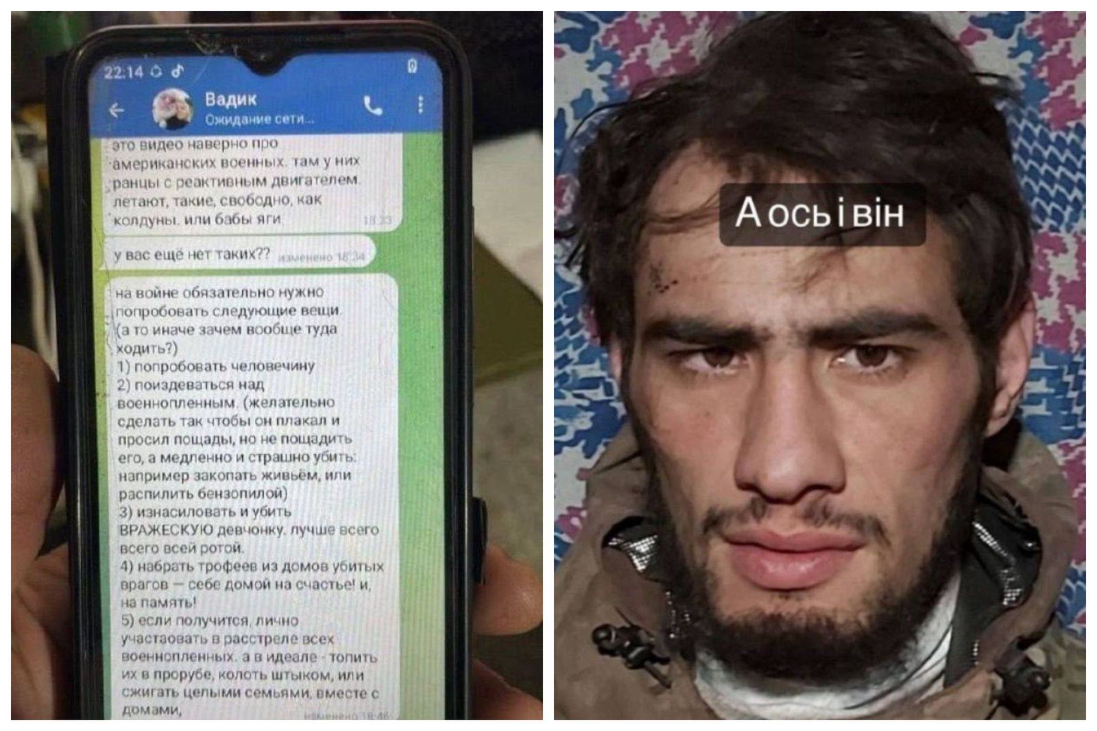 "Zabić, zgwałcić, zjeść ludzkie mięso". Taką listę Rosjanin miał w swoim telefonie