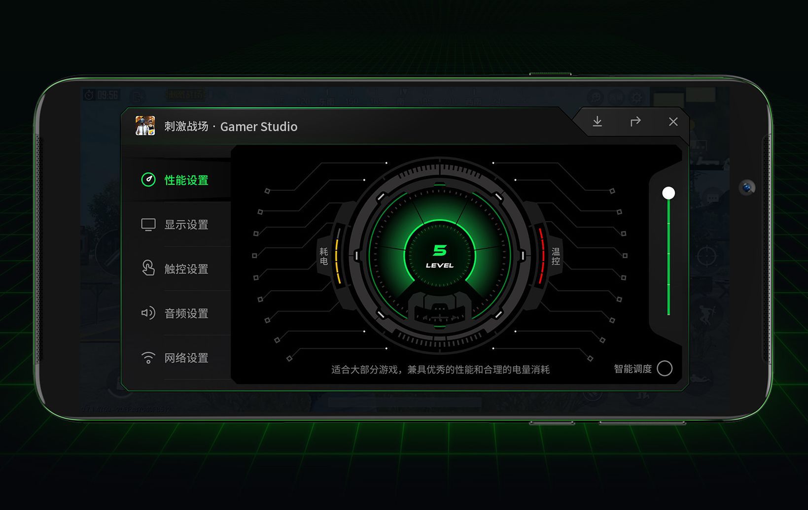 Xiaomi Black Shark Helo oficjalnie. Pierwszy smartfon z 10 GB RAM-u 8