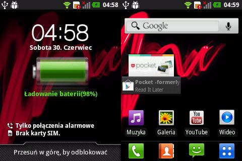 LG Swift L3 - test 5