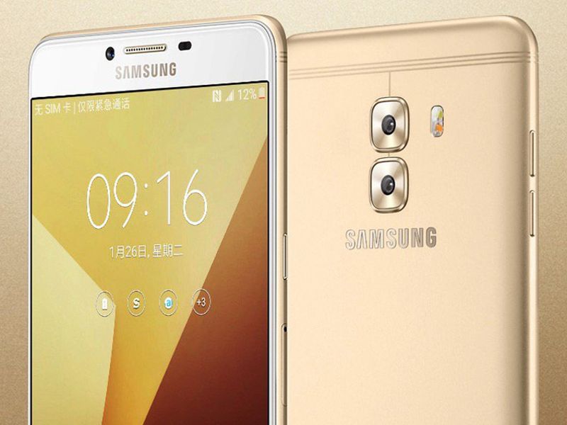 Samsung Galaxy C10 nadchodzi. Ma mieć podwójny aparat i nowy układ Qualcomma 1