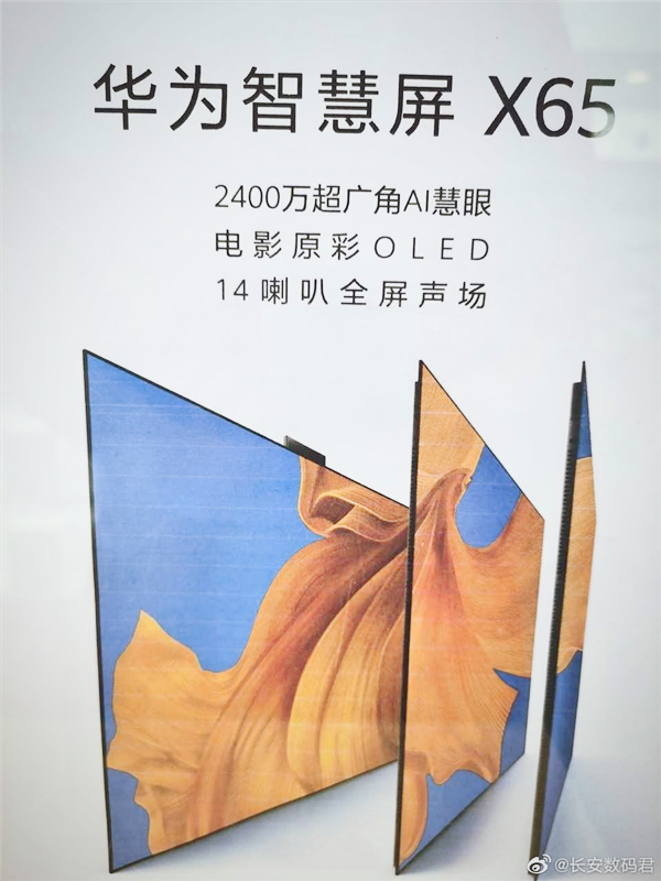 Tak wygląda telewizor OLED firmy Huawei na materiałach, które wyciekły do sieci