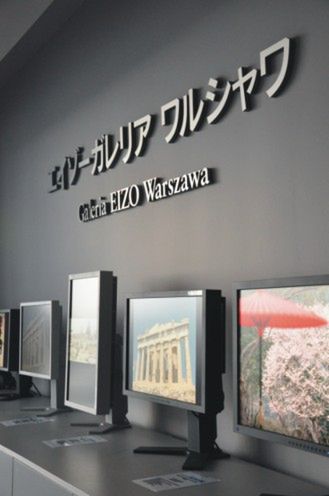 Przetestuj profesjonalne monitory Eizo na Dniach Otwartych 1