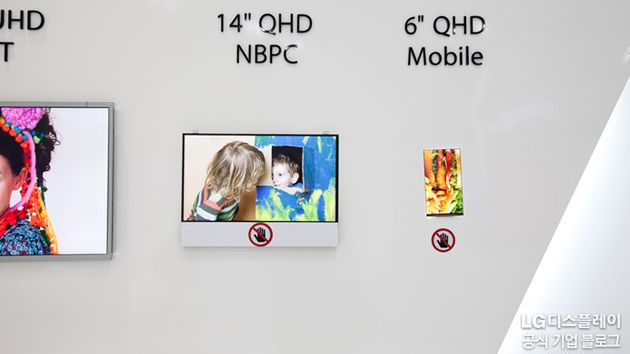 Quad HD to dopiero początek. LG już myśli o panelach o 600 PPI i 700 PPI 1