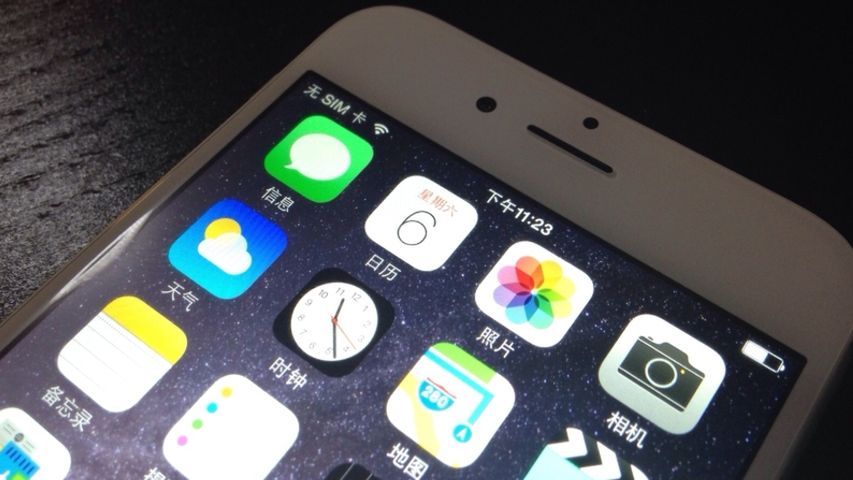 Nowa porcja filmów i zdjęć z włączonym iPhone'em 6. Smartfon dostanie dodatkowy wiersz ikon 1