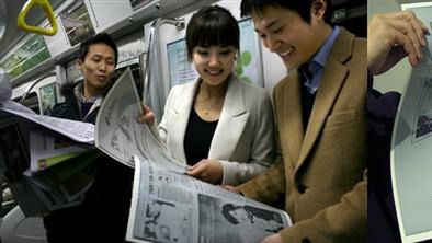 LG rozwija technologię E-Ink 1