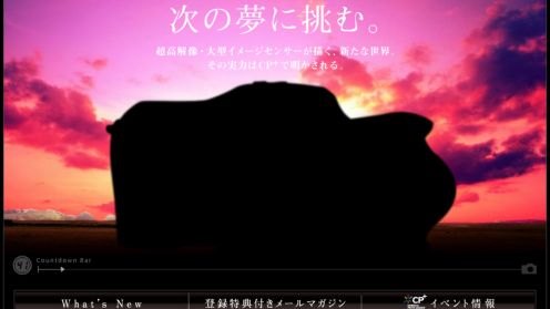 Plotki: czy to Pentax 645D na horyzoncie? 1