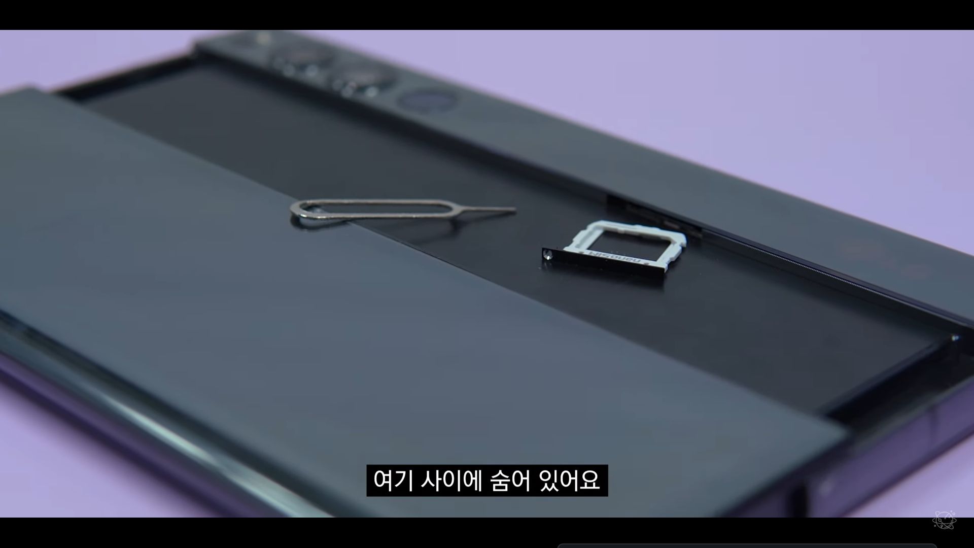LG Rollable