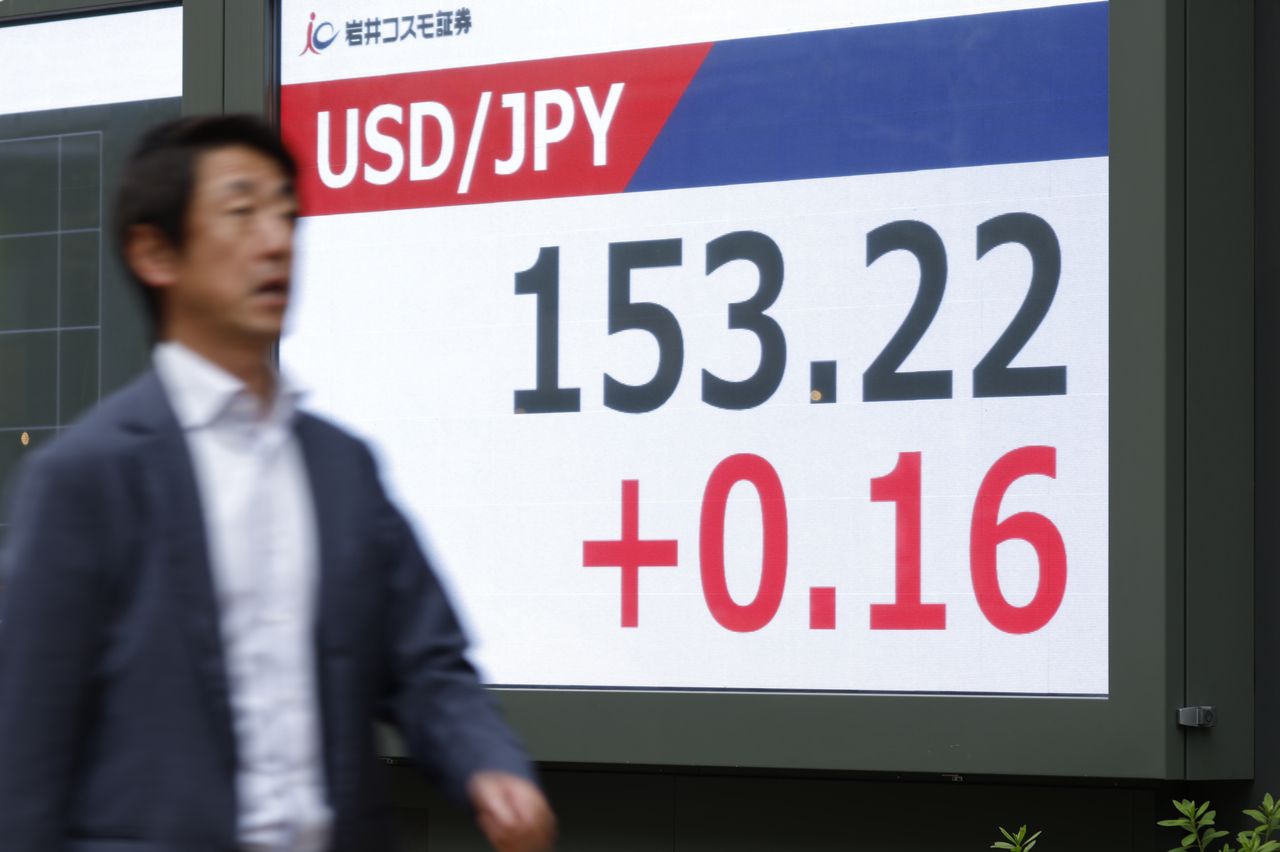 Zupełnie nowy rodzaj waluty. Japonia pierwsza zrobiła odważny krok