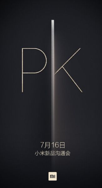 #wSkrócie: wyniki sprzedaży ZTE, Galaxy Note 5 z 4 GB RAM-u i zapowiedź nowości Xiaomi 5