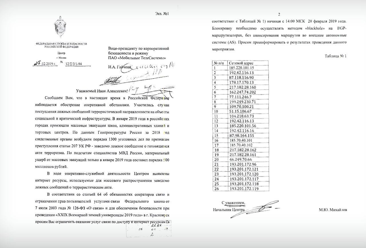 Źródło: TechCrunch