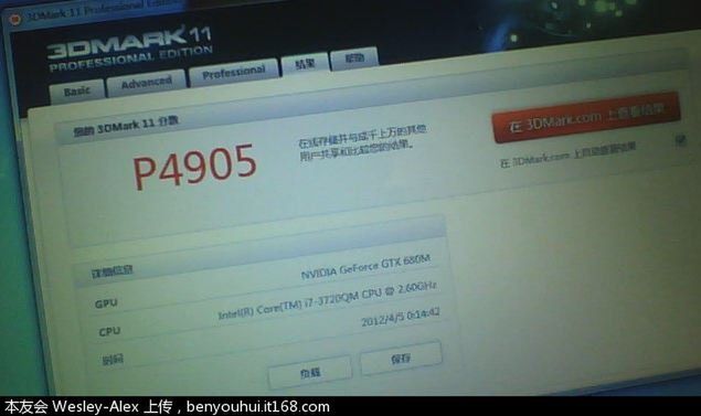 Nvidia GeForce GTX 680M - OC (fot. dell.benyouhui.it168.com)