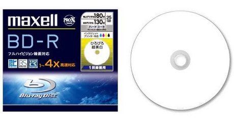 Maxell printable – nowe płyty Blu-ray 1