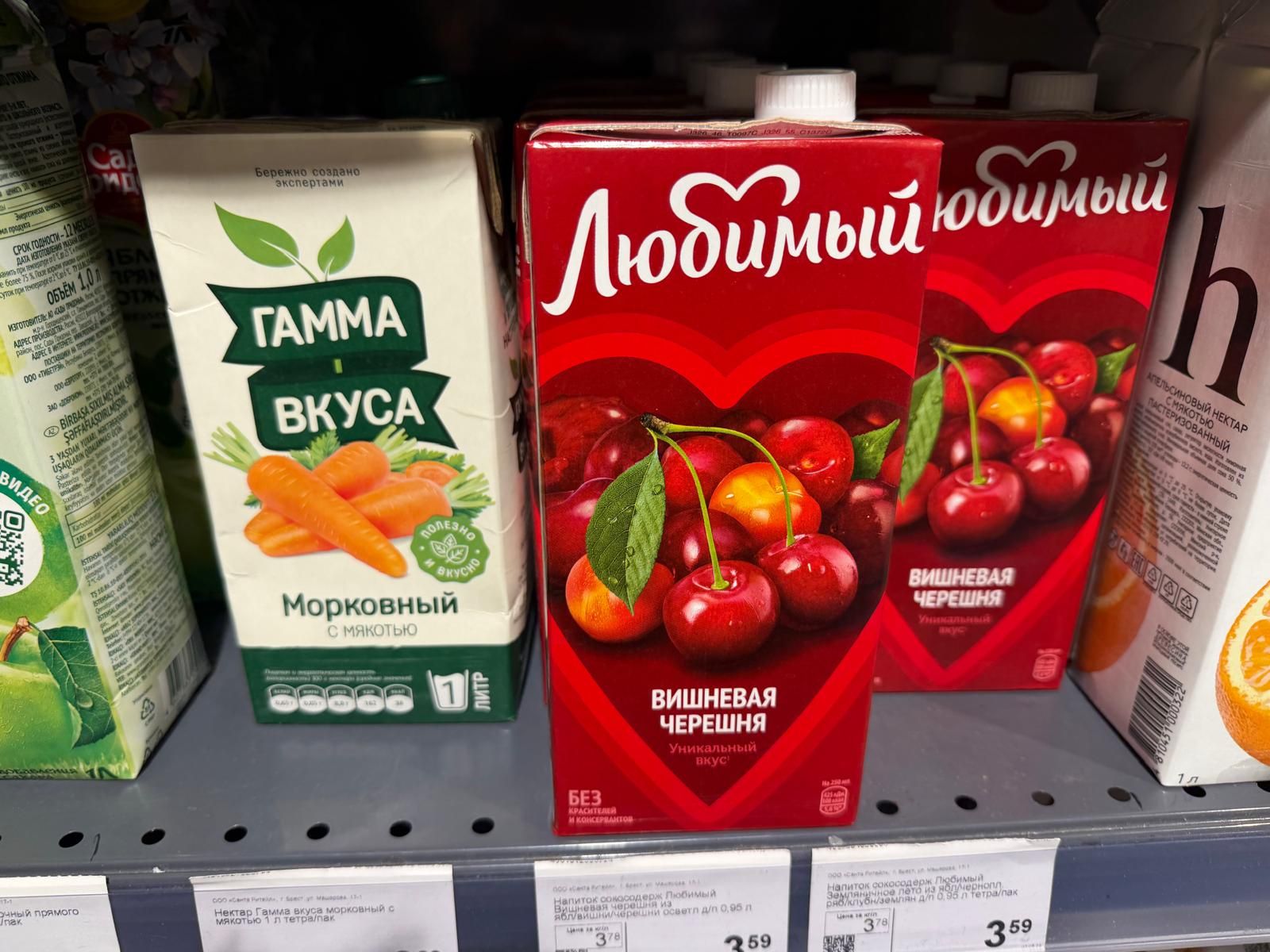 Białoruski kompot