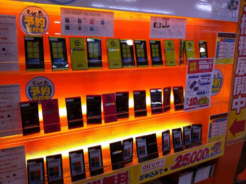 Pierwszy smartfon z Windows Phone Mango w przedsprzedaży 2