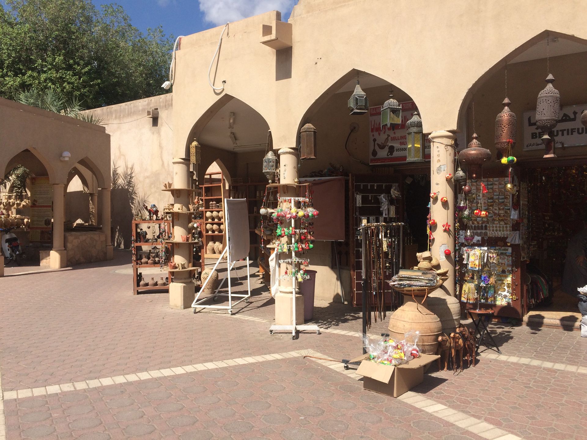 Nizwa 