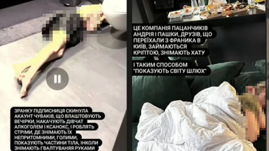 Patostreamerzy z Kijowa upijali swoje ofiary, gwałcili, a ich zdjęcia publikowali w sieci