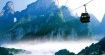 Tianmen: Brama do Nieba