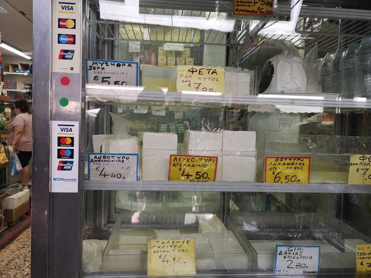Feta
