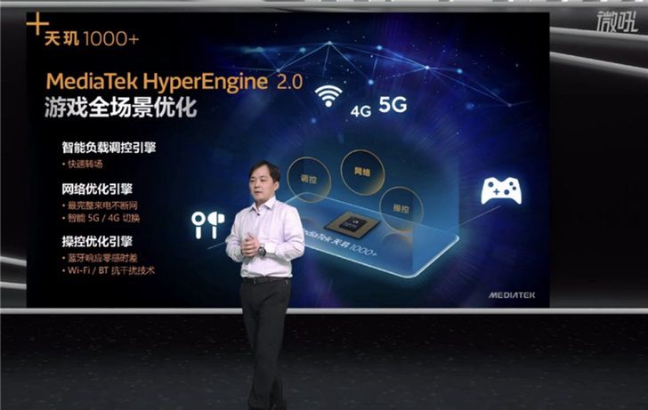 MediaTek Dimensity 1000+ 5G zapowiedziany. Flagowy procesor obsłuży odświeżanie 144 Hz 3