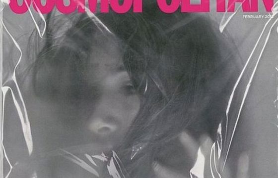 Okładka „Cosmopolitan” w proteście przeciw rytualnym morderstwom kobiet